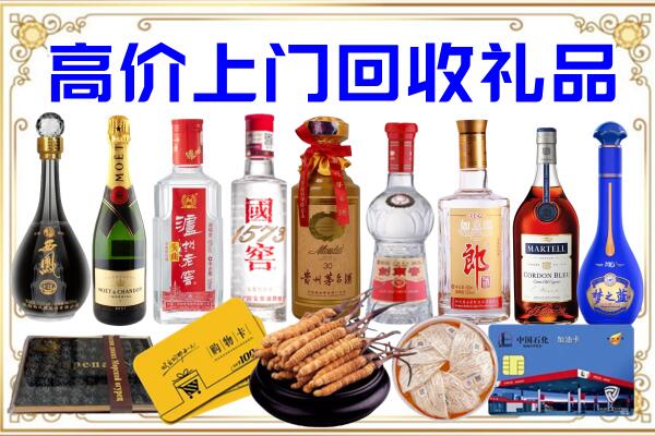 牡丹江市诚信回收茅台酒瓶