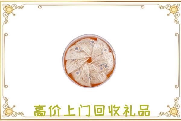 牡丹江市附近回收燕窝
