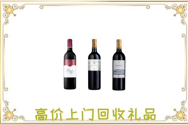 牡丹江市附近回收拉菲