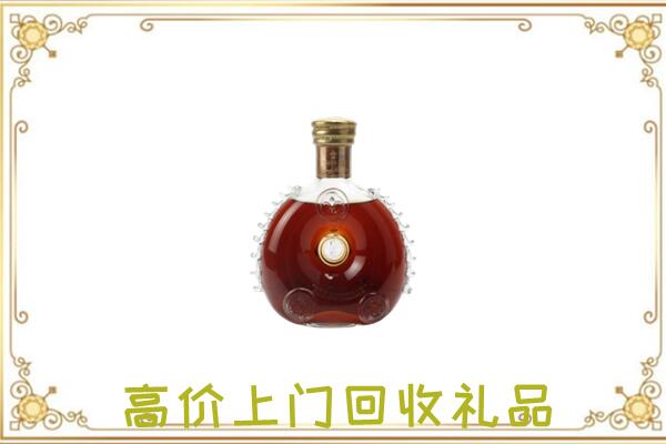 牡丹江市附近回收路易十三