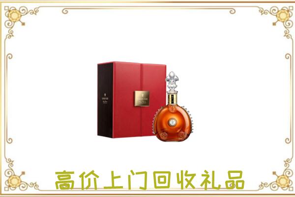 牡丹江市附近回收人头马