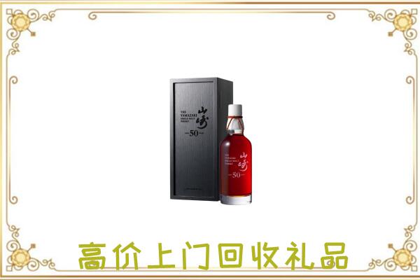 牡丹江市附近回收山崎