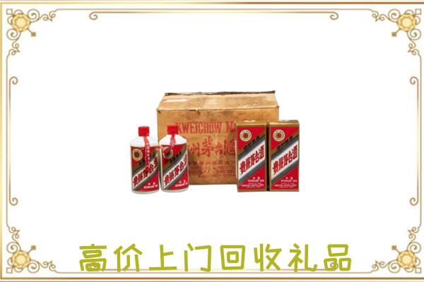 牡丹江市附近回收铁盖茅台