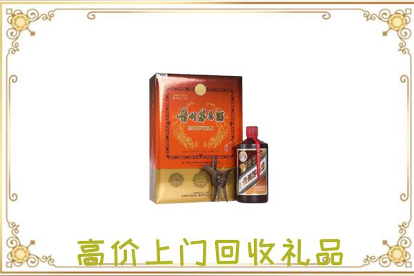 牡丹江市附近回收陈年茅台酒