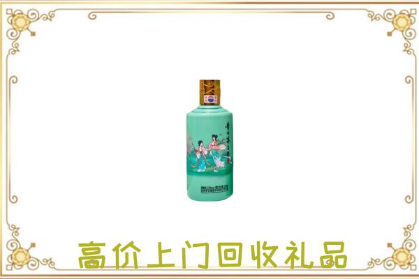 牡丹江市附近回收24节气茅台酒