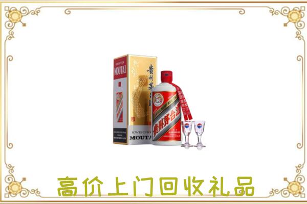 牡丹江市附近回收茅台酒