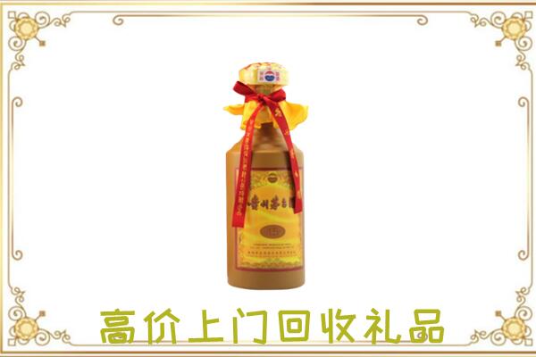 牡丹江市附近回收15年茅台