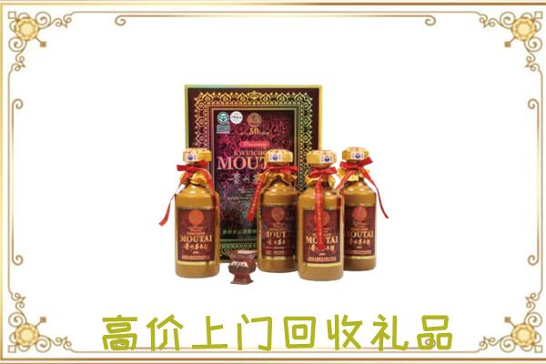 牡丹江市附近回收50年茅台