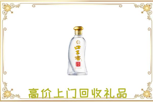 牡丹江市周边回收口子窖