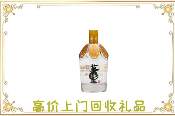 牡丹江市周边回收董酒