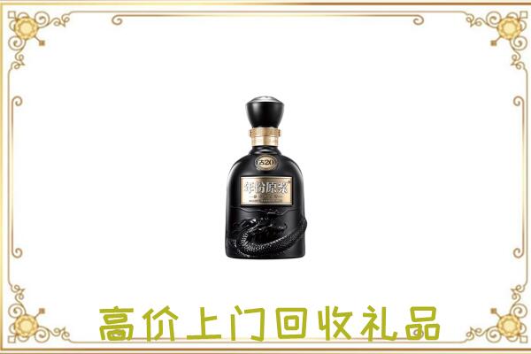 牡丹江市周边回收古井贡酒