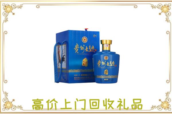 牡丹江市周边回收贵州大曲