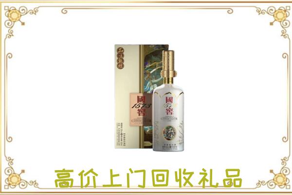牡丹江市周边回收国窖1573