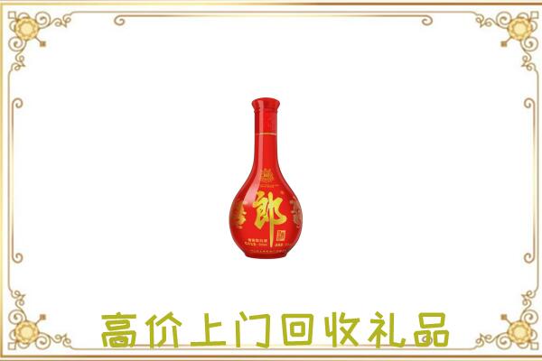 牡丹江市附近回收红花郎