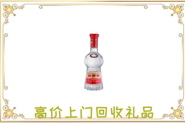 牡丹江市附近回收剑南春