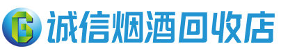 牡丹江市茅台酒回收,酒瓶,烟酒,飞天茅台酒,名酒,牡丹江市回收贵州茅台酒